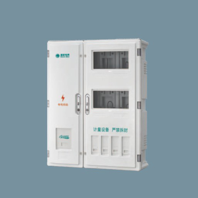 SXD2-4A国网单相四位电能计量箱