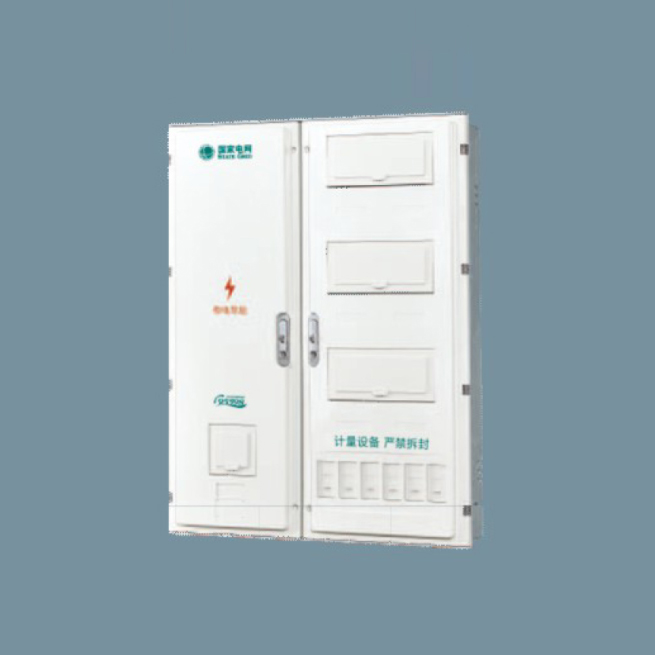 SXD2-6E国网单相六位电能计量箱