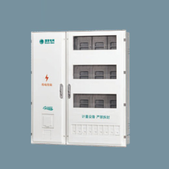 SXD2-9A国网单相九位电能计量箱