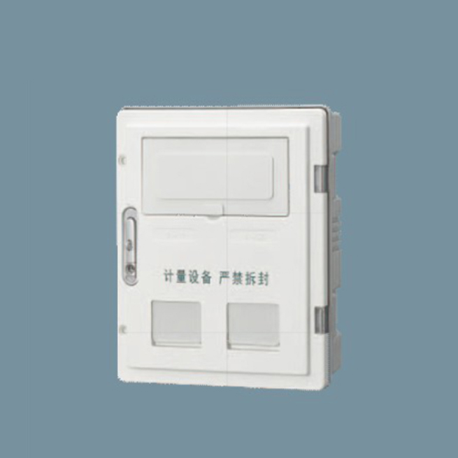 SXD2-2D单相二位电能计量箱