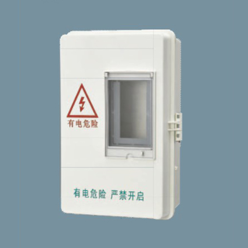 DXZB-1单相中保箱