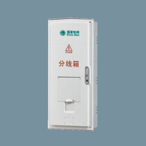 FXX-2F河北分线箱